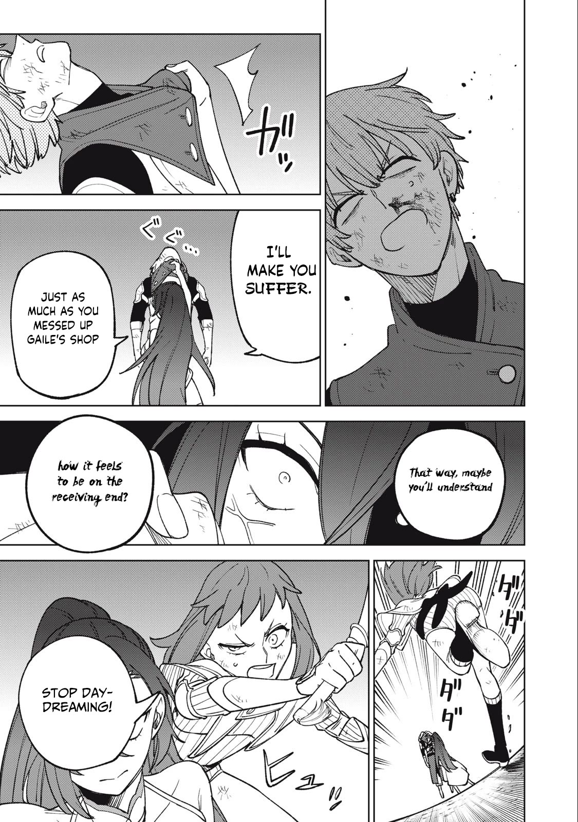 My S-Rank Party Fired Me for Being a Cursificer ~ I Can Only Make “Cursed Items”, but They're Artifact Class! Chapter 24.2 page 14 - Chapter 24.2