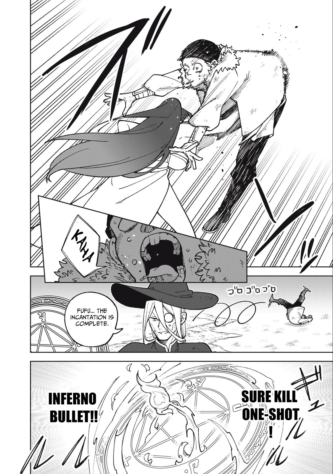 My S-Rank Party Fired Me for Being a Cursificer ~ I Can Only Make “Cursed Items”, but They're Artifact Class! Chapter 25.1 page 3 - Chapter 25.1