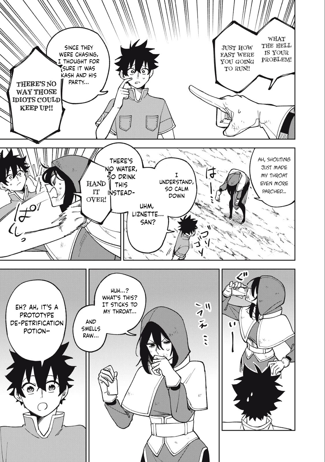 My S-Rank Party Fired Me for Being a Cursificer ~ I Can Only Make “Cursed Items”, but They're Artifact Class! Chapter 25.2 page 8 - Chapter 25.2