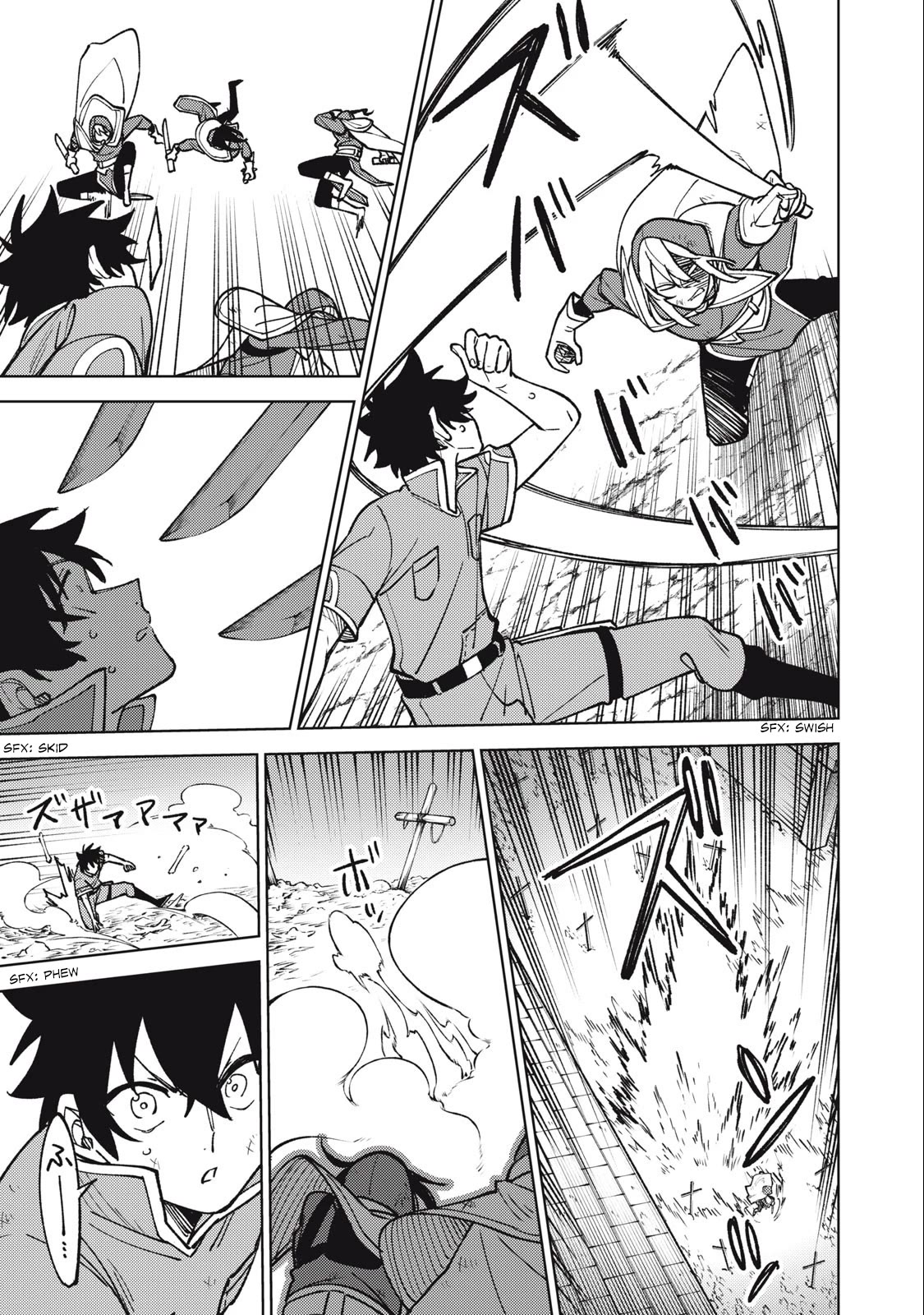 My S-Rank Party Fired Me for Being a Cursificer ~ I Can Only Make “Cursed Items”, but They're Artifact Class! Chapter 25.3 page 4 - Chapter 25.3