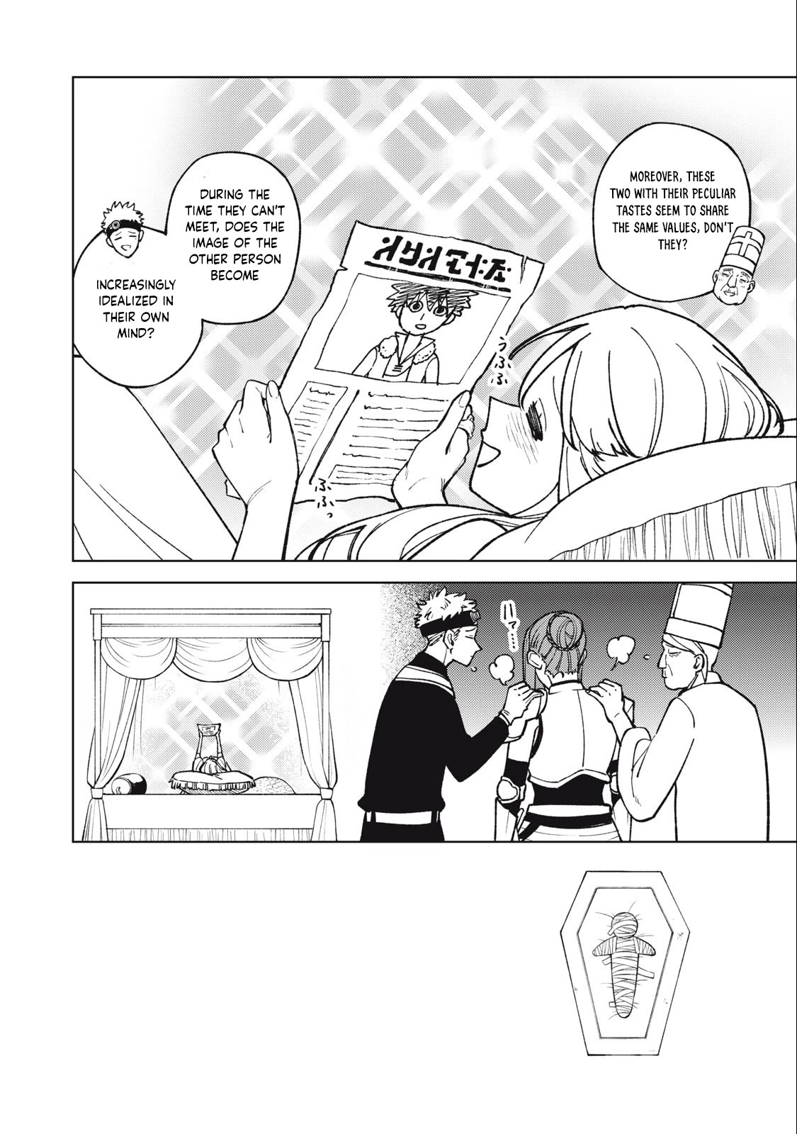 My S-Rank Party Fired Me for Being a Cursificer ~ I Can Only Make “Cursed Items”, but They're Artifact Class! Chapter 26.1 page 5 - Chapter 26.1