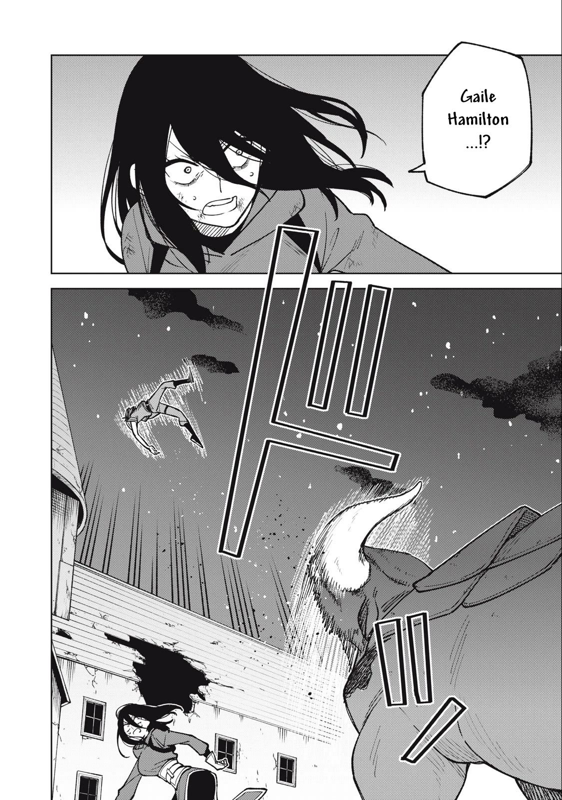 My S-Rank Party Fired Me for Being a Cursificer ~ I Can Only Make “Cursed Items”, but They're Artifact Class! Chapter 26.3 page 3 - Chapter 26.3