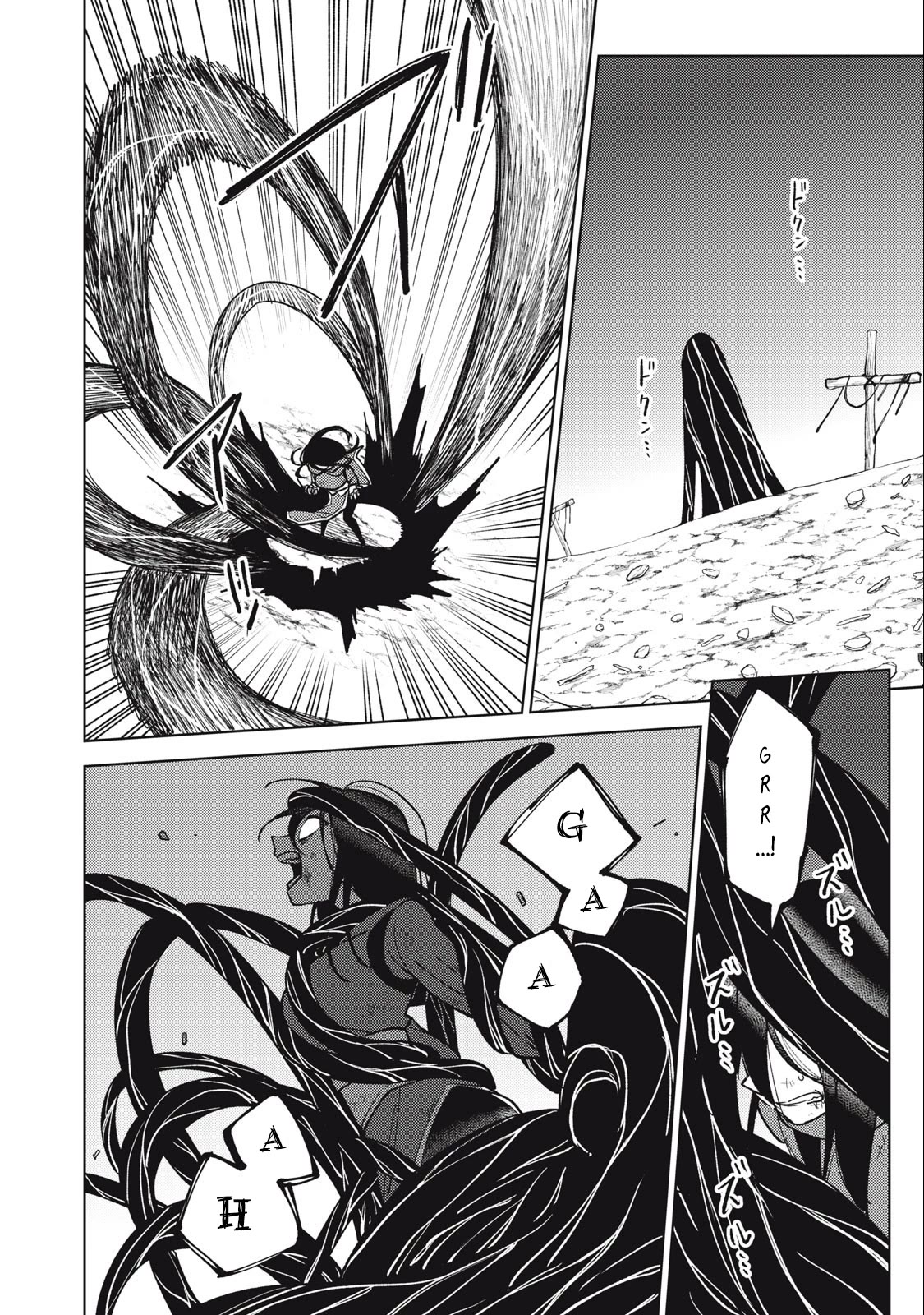 My S-Rank Party Fired Me for Being a Cursificer ~ I Can Only Make “Cursed Items”, but They're Artifact Class! Chapter 26.3 page 7 - Chapter 26.3