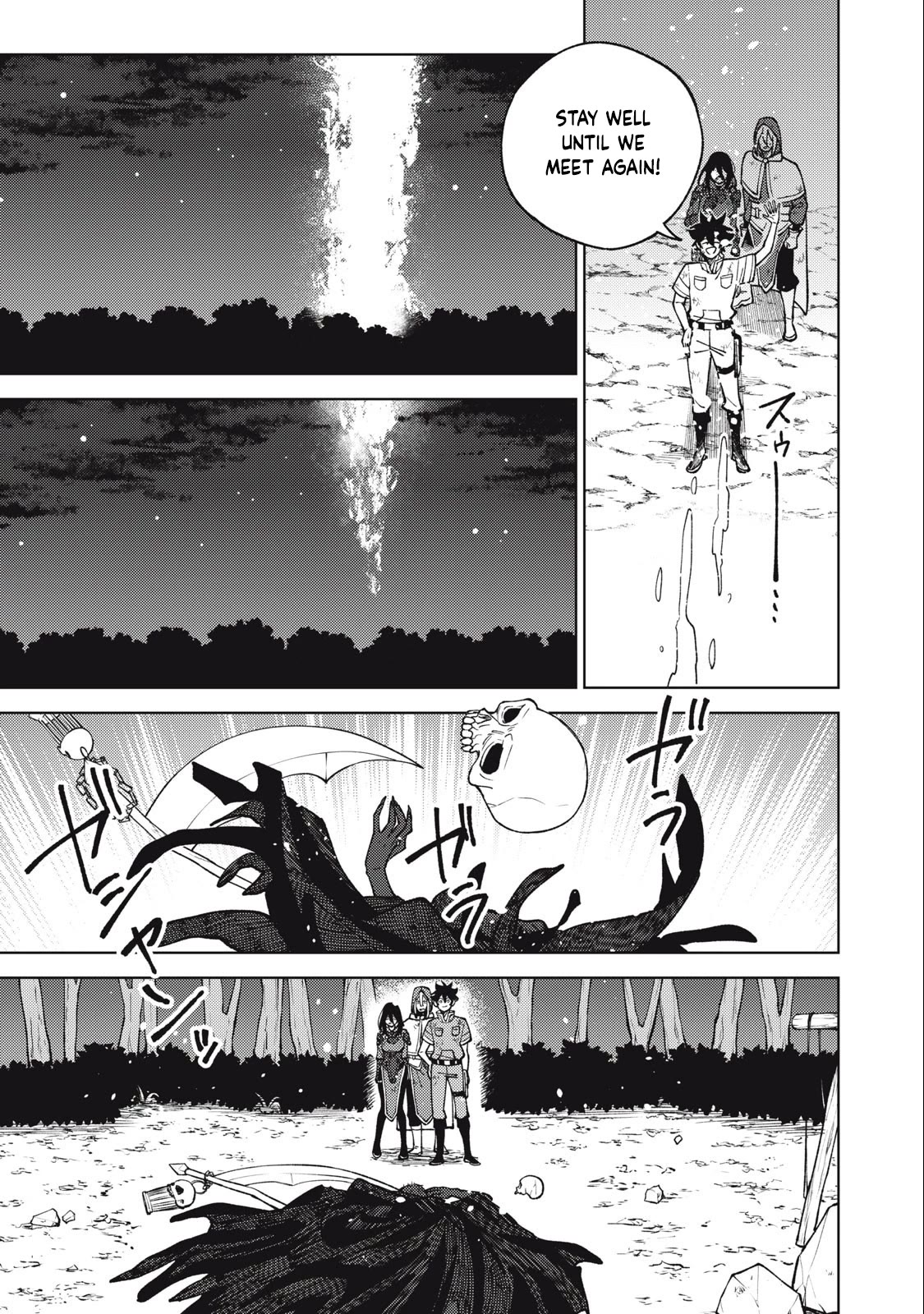 My S-Rank Party Fired Me for Being a Cursificer ~ I Can Only Make “Cursed Items”, but They're Artifact Class! Chapter 28.1 page 10 - Chapter 28.1