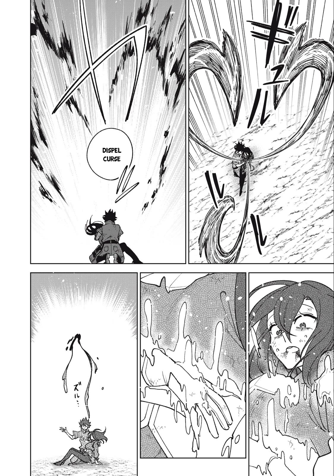 My S-Rank Party Fired Me for Being a Cursificer ~ I Can Only Make “Cursed Items”, but They're Artifact Class! Chapter 28.1 page 17 - Chapter 28.1