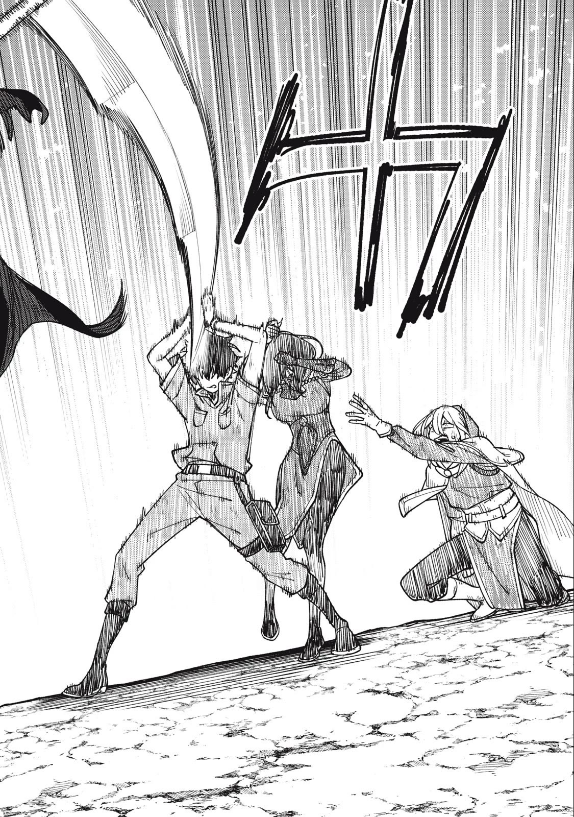 My S-Rank Party Fired Me for Being a Cursificer ~ I Can Only Make “Cursed Items”, but They're Artifact Class! Chapter 28.1 page 3 - Chapter 28.1