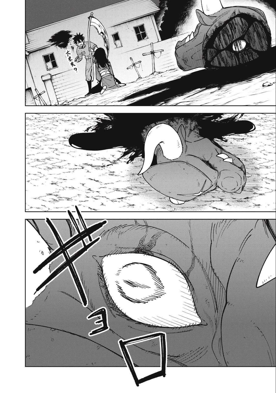 My S-Rank Party Fired Me for Being a Cursificer ~ I Can Only Make “Cursed Items”, but They're Artifact Class! Chapter 28.2 page 16 - Chapter 28.2