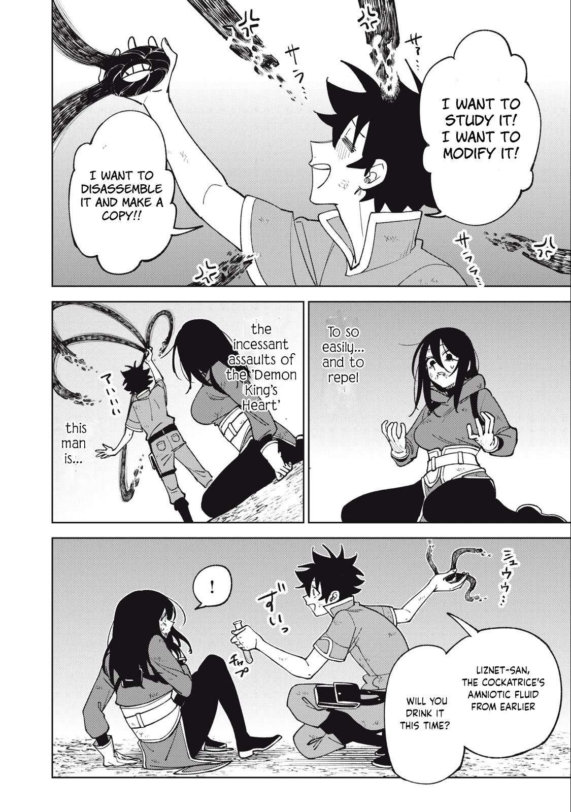 My S-Rank Party Fired Me for Being a Cursificer ~ I Can Only Make “Cursed Items”, but They're Artifact Class! Chapter 28.2 page 3 - Chapter 28.2