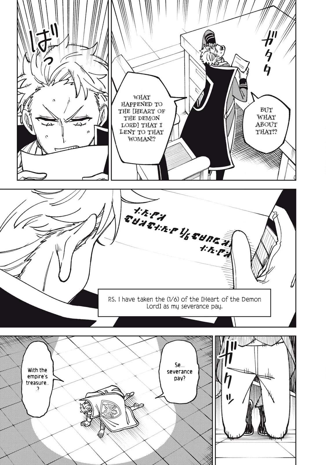 My S-Rank Party Fired Me for Being a Cursificer ~ I Can Only Make “Cursed Items”, but They're Artifact Class! Chapter 30.1 page 4 - Chapter 30.1
