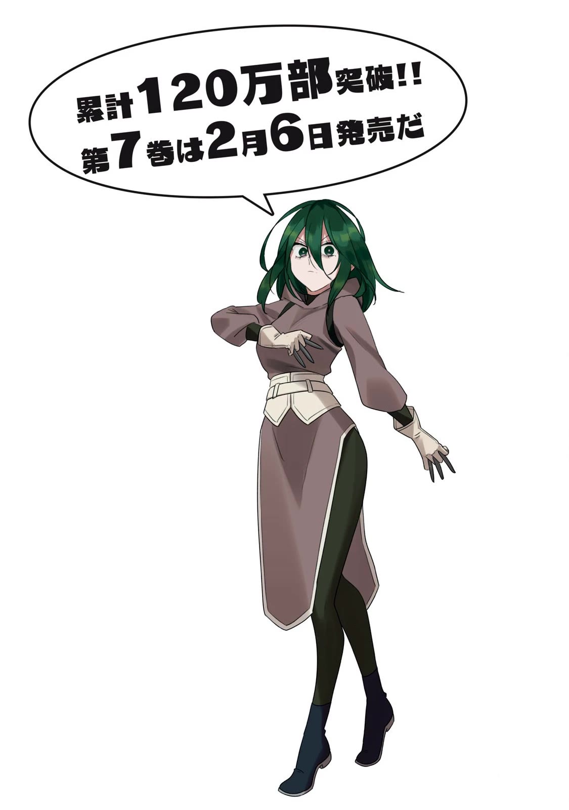 My S-Rank Party Fired Me for Being a Cursificer ~ I Can Only Make “Cursed Items”, but They're Artifact Class! Chapter 30.2 page 2 - Chapter 30.2