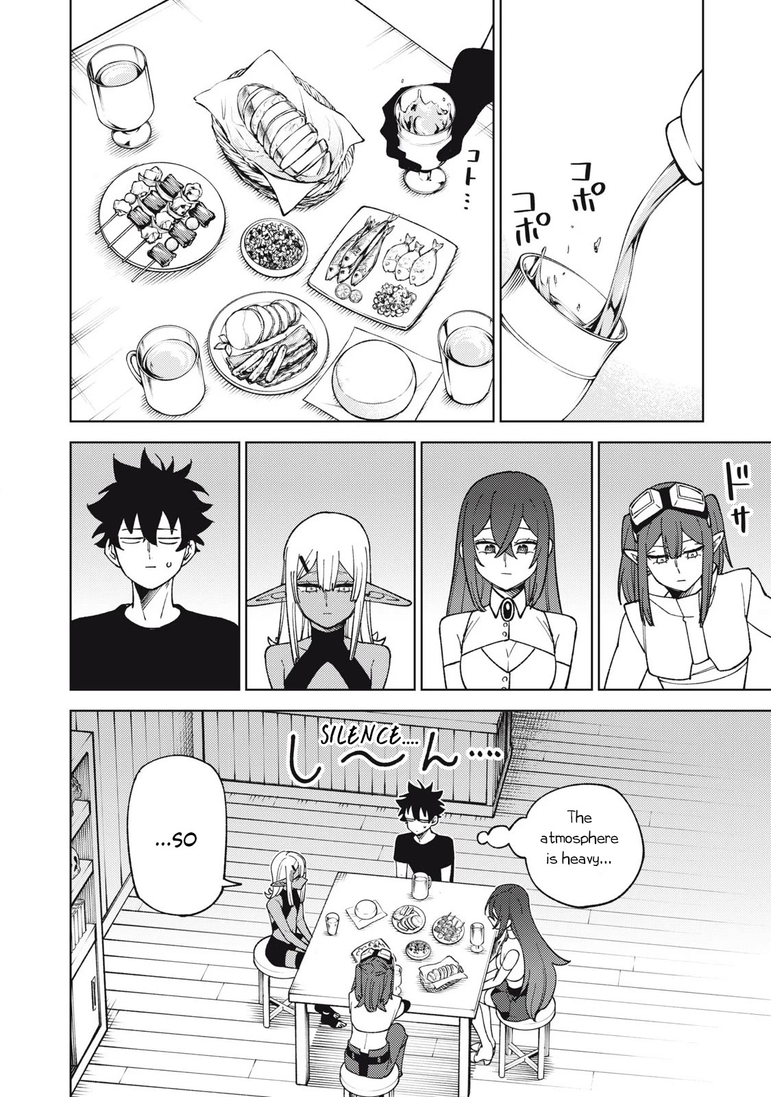 My S-Rank Party Fired Me for Being a Cursificer ~ I Can Only Make “Cursed Items”, but They're Artifact Class! Chapter 31.1 page 3 - Chapter 31.1