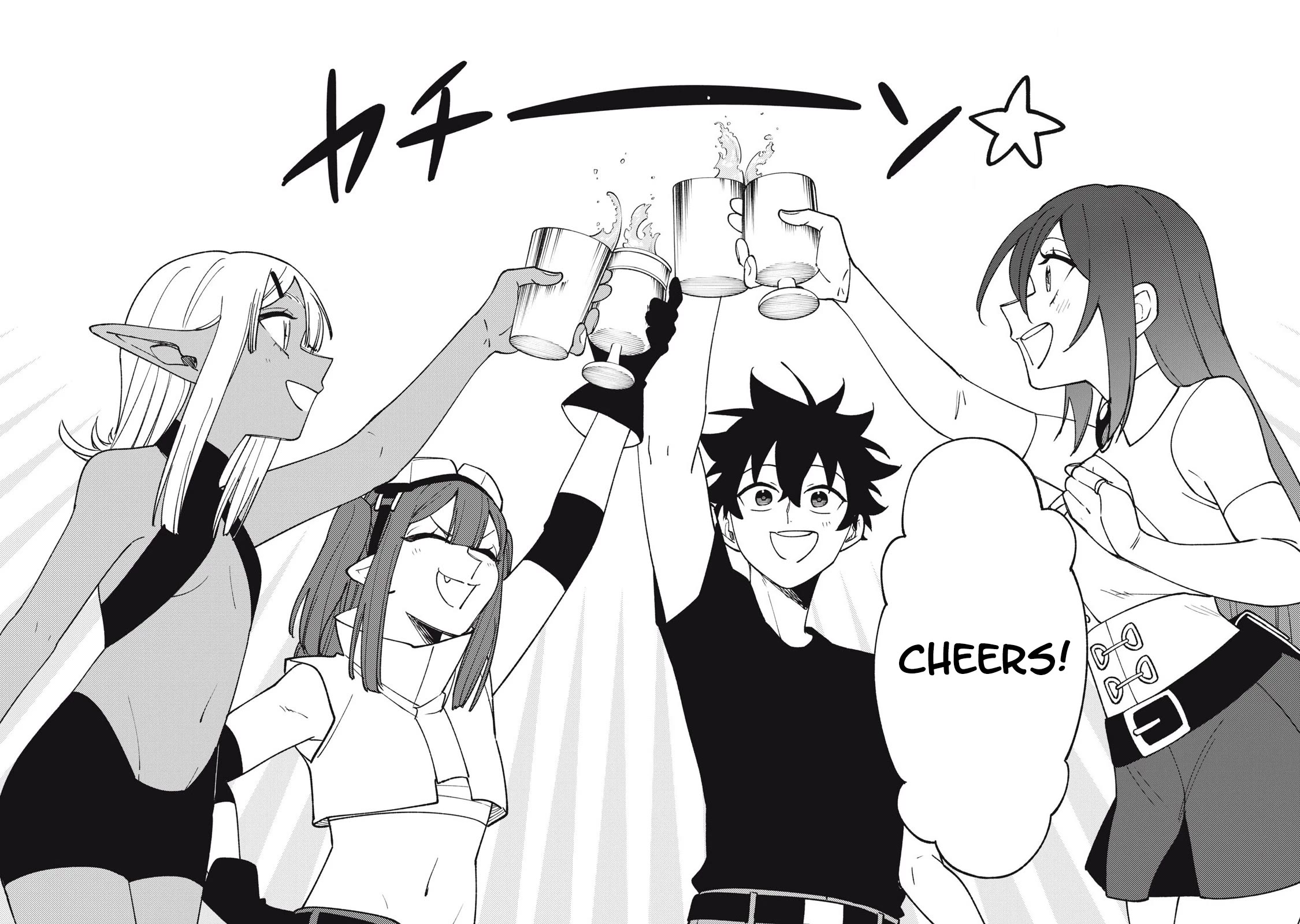 My S-Rank Party Fired Me for Being a Cursificer ~ I Can Only Make “Cursed Items”, but They're Artifact Class! Chapter 31.2 page 13 - Chapter 31.2