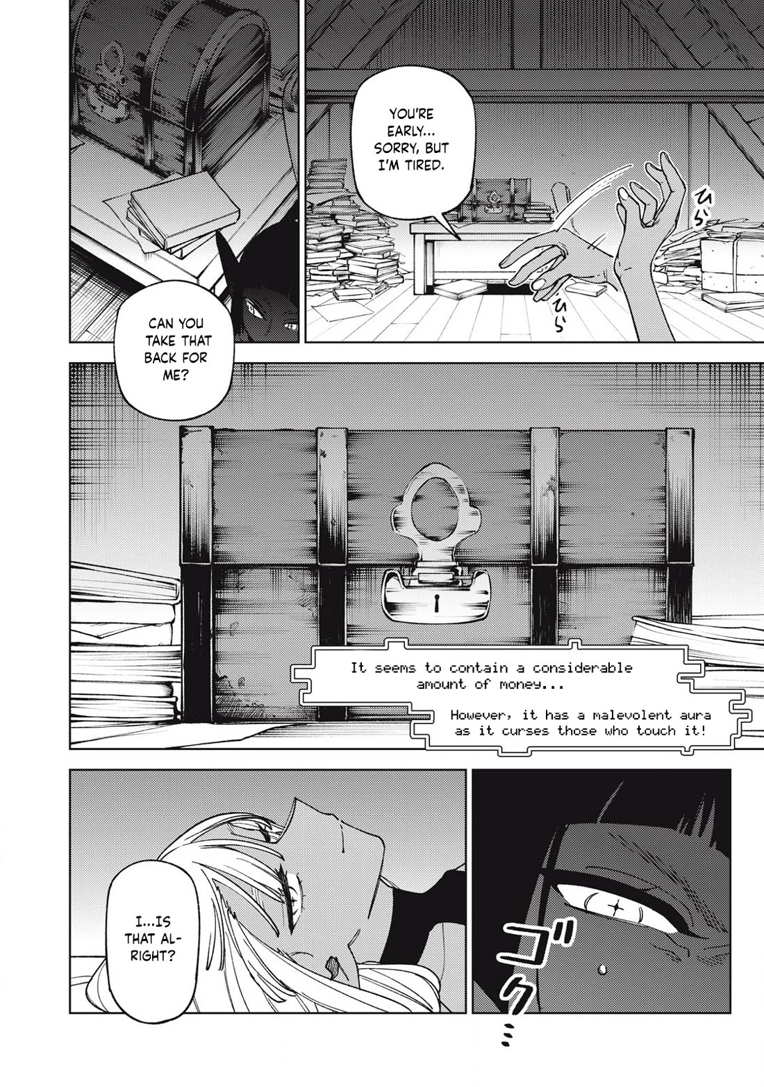 My S-Rank Party Fired Me for Being a Cursificer ~ I Can Only Make “Cursed Items”, but They're Artifact Class! Chapter 32.1 page 3 - Chapter 32.1