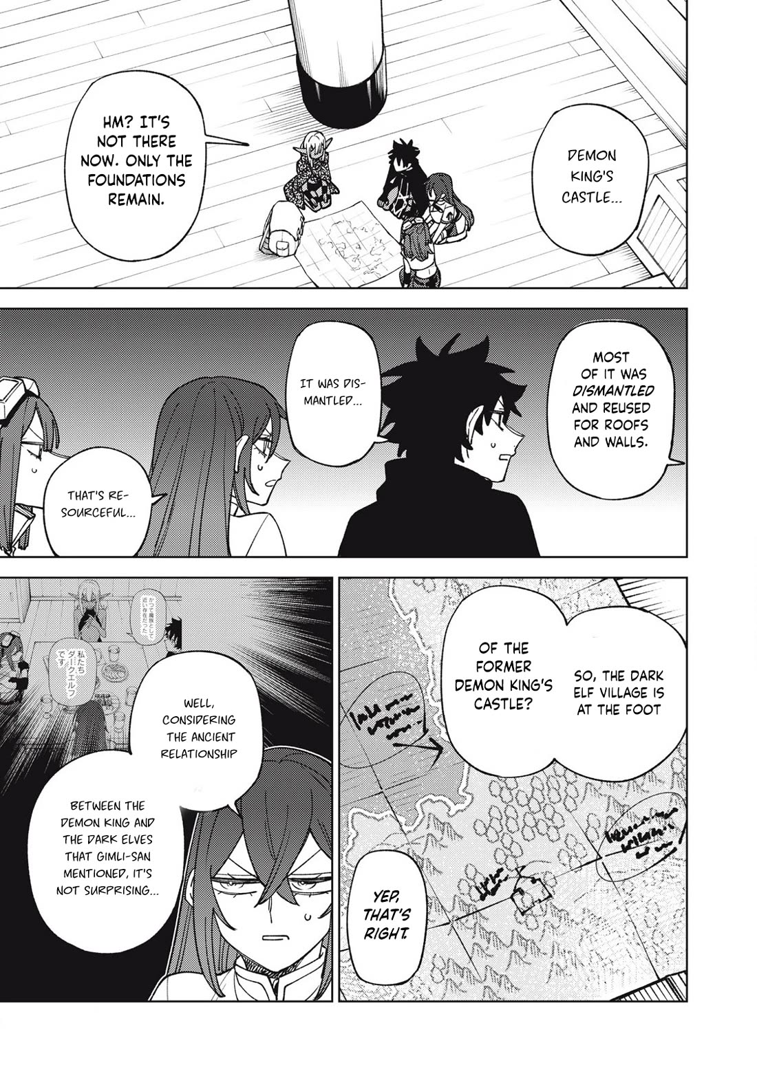 My S-Rank Party Fired Me for Being a Cursificer ~ I Can Only Make “Cursed Items”, but They're Artifact Class! Chapter 33.1 page 12 - Chapter 33.1