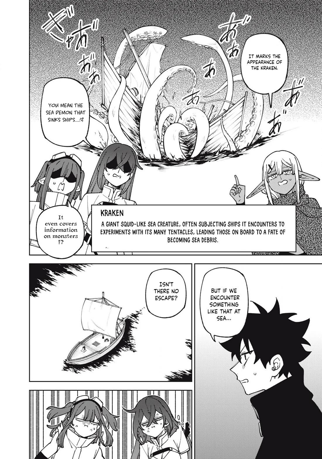 My S-Rank Party Fired Me for Being a Cursificer ~ I Can Only Make “Cursed Items”, but They're Artifact Class! Chapter 33.2 page 5 - Chapter 33.2