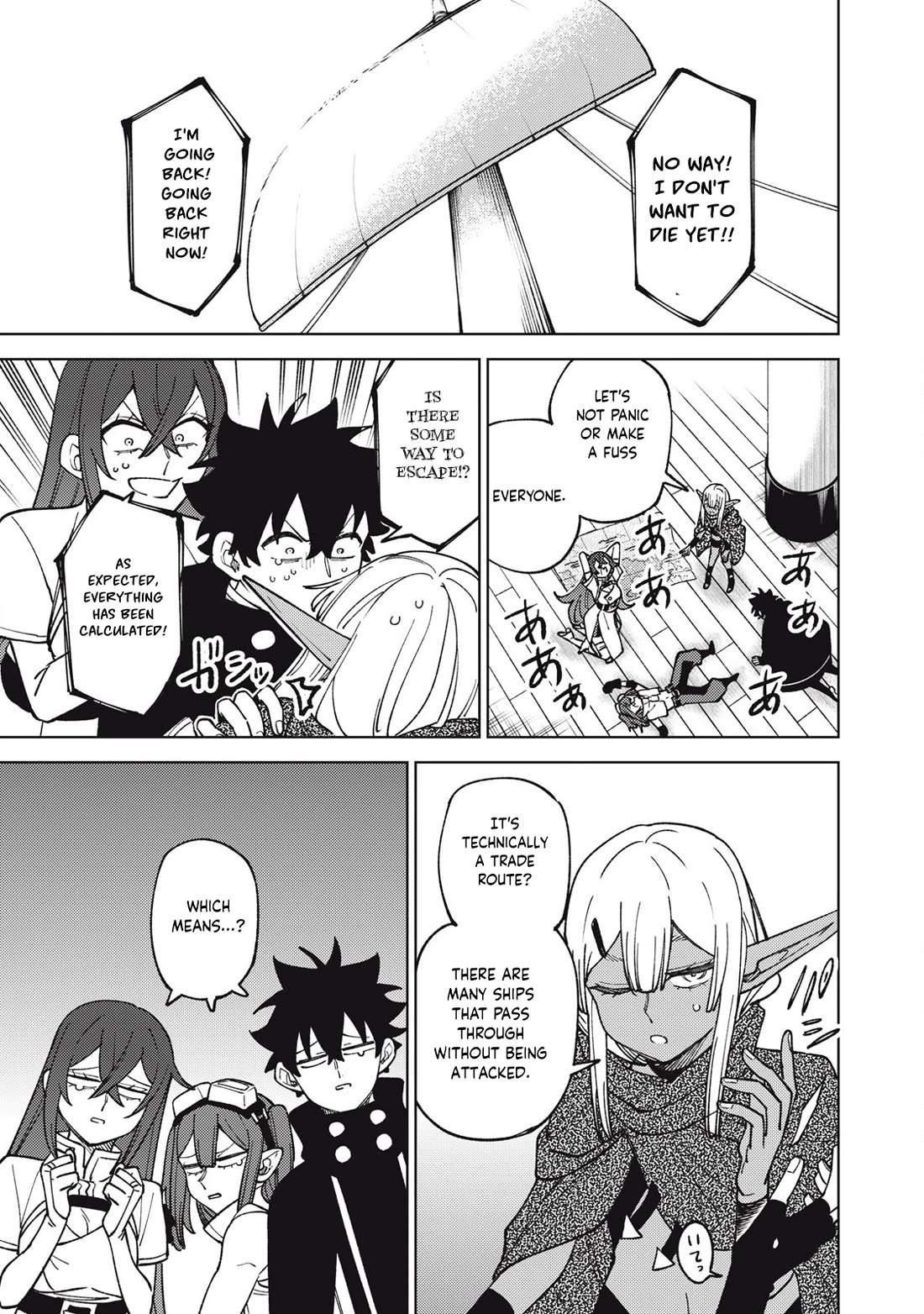 My S-Rank Party Fired Me for Being a Cursificer ~ I Can Only Make “Cursed Items”, but They're Artifact Class! Chapter 33.2 page 6 - Chapter 33.2