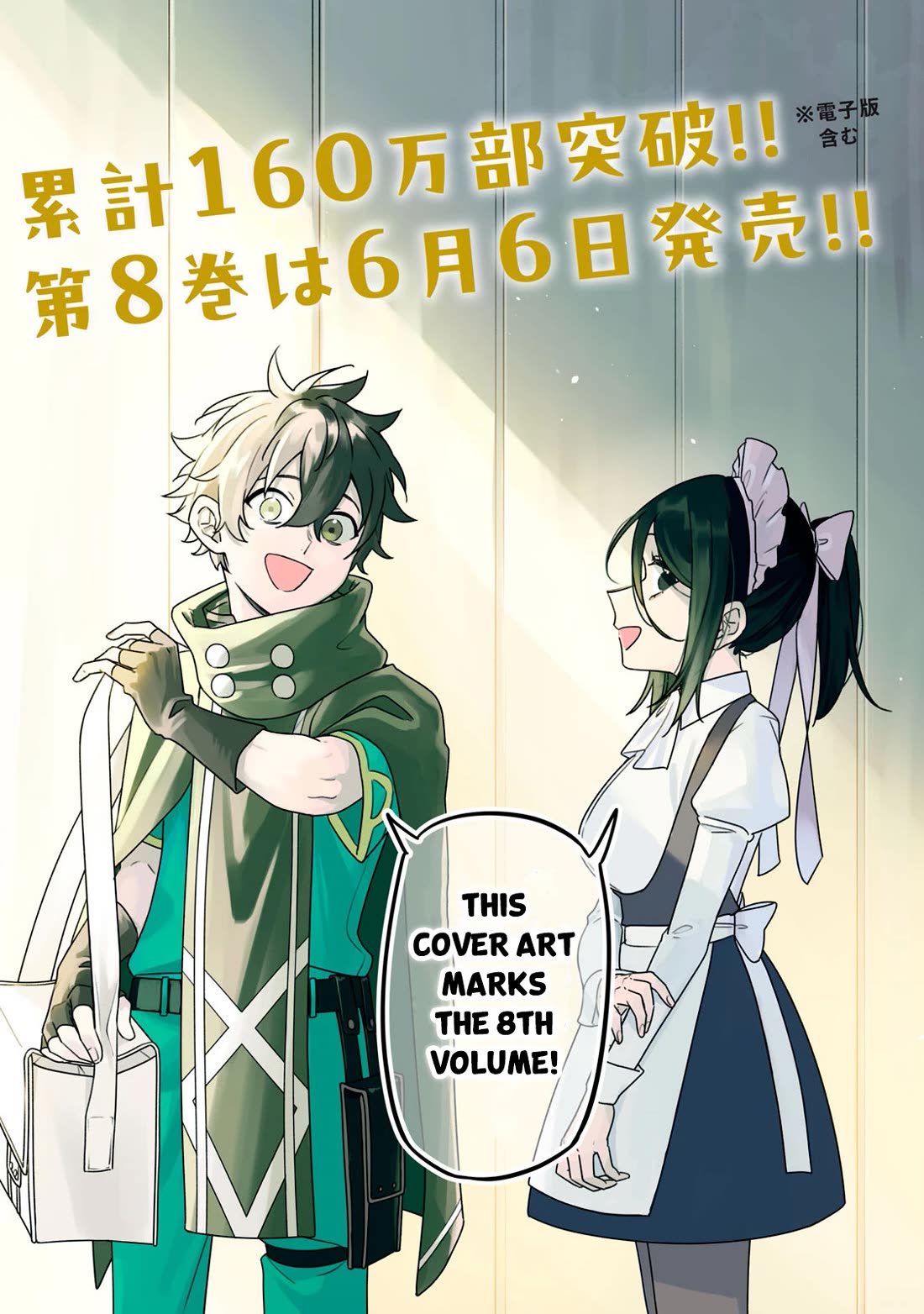 My S-Rank Party Fired Me for Being a Cursificer ~ I Can Only Make “Cursed Items”, but They're Artifact Class! Chapter 34.1 page 2 - Chapter 34.1