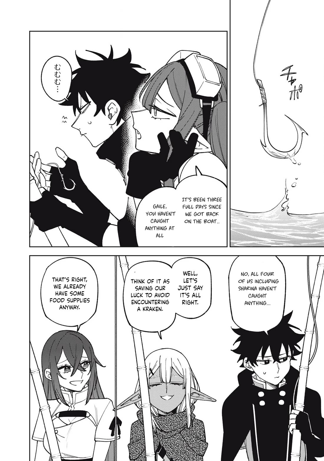 My S-Rank Party Fired Me for Being a Cursificer ~ I Can Only Make “Cursed Items”, but They're Artifact Class! Chapter 34.1 page 7 - Chapter 34.1