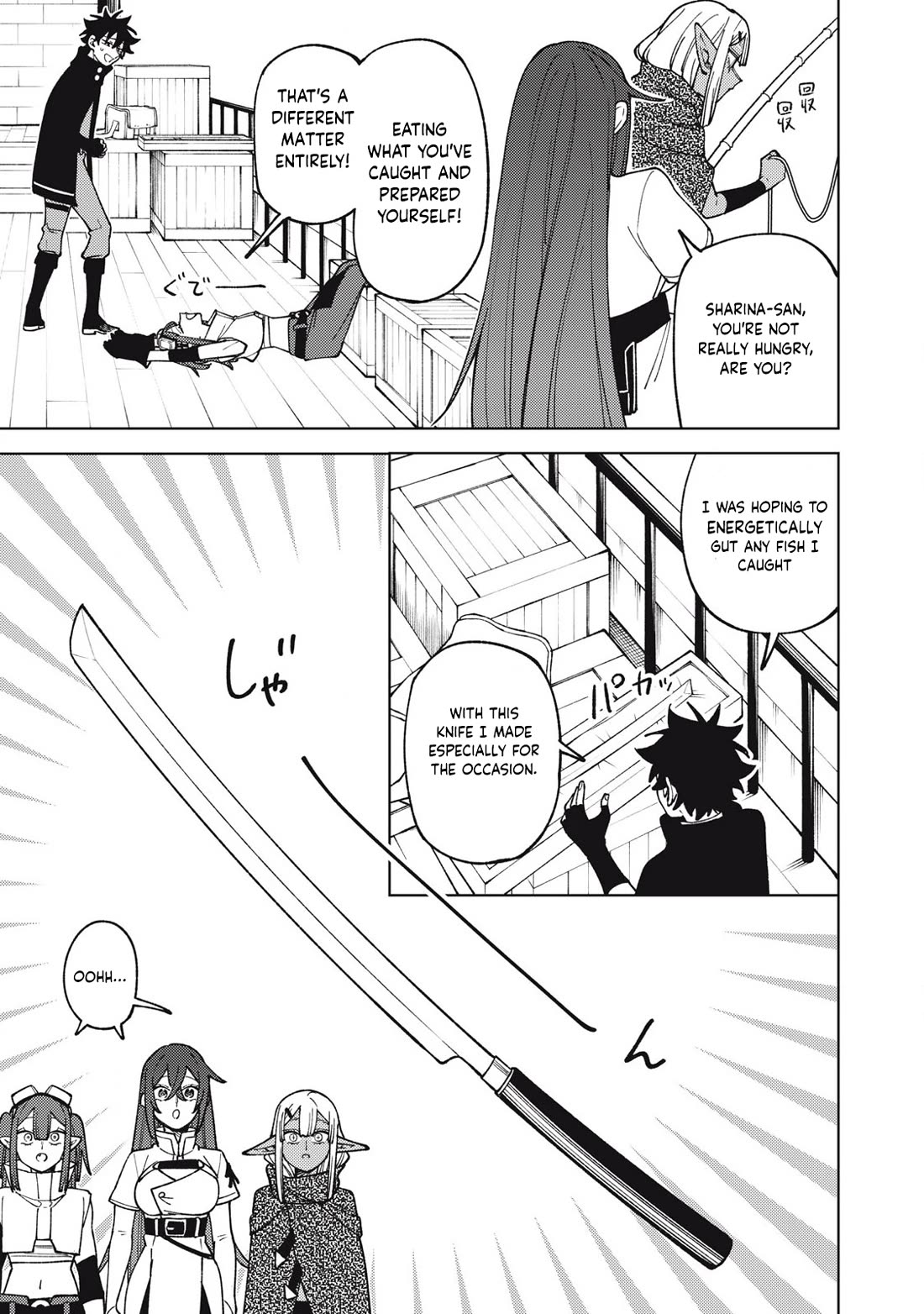 My S-Rank Party Fired Me for Being a Cursificer ~ I Can Only Make “Cursed Items”, but They're Artifact Class! Chapter 34.1 page 8 - Chapter 34.1