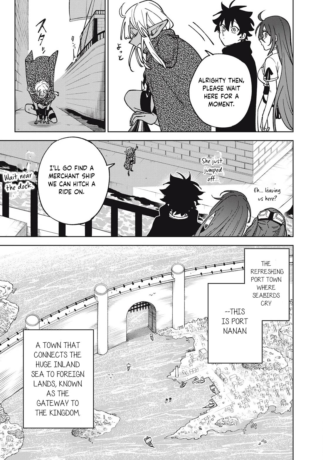 My S-Rank Party Fired Me for Being a Cursificer ~ I Can Only Make “Cursed Items”, but They're Artifact Class! Chapter 34.2 page 4 - Chapter 34.2