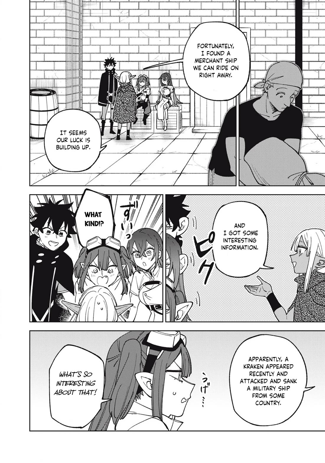 My S-Rank Party Fired Me for Being a Cursificer ~ I Can Only Make “Cursed Items”, but They're Artifact Class! Chapter 34.2 page 5 - Chapter 34.2