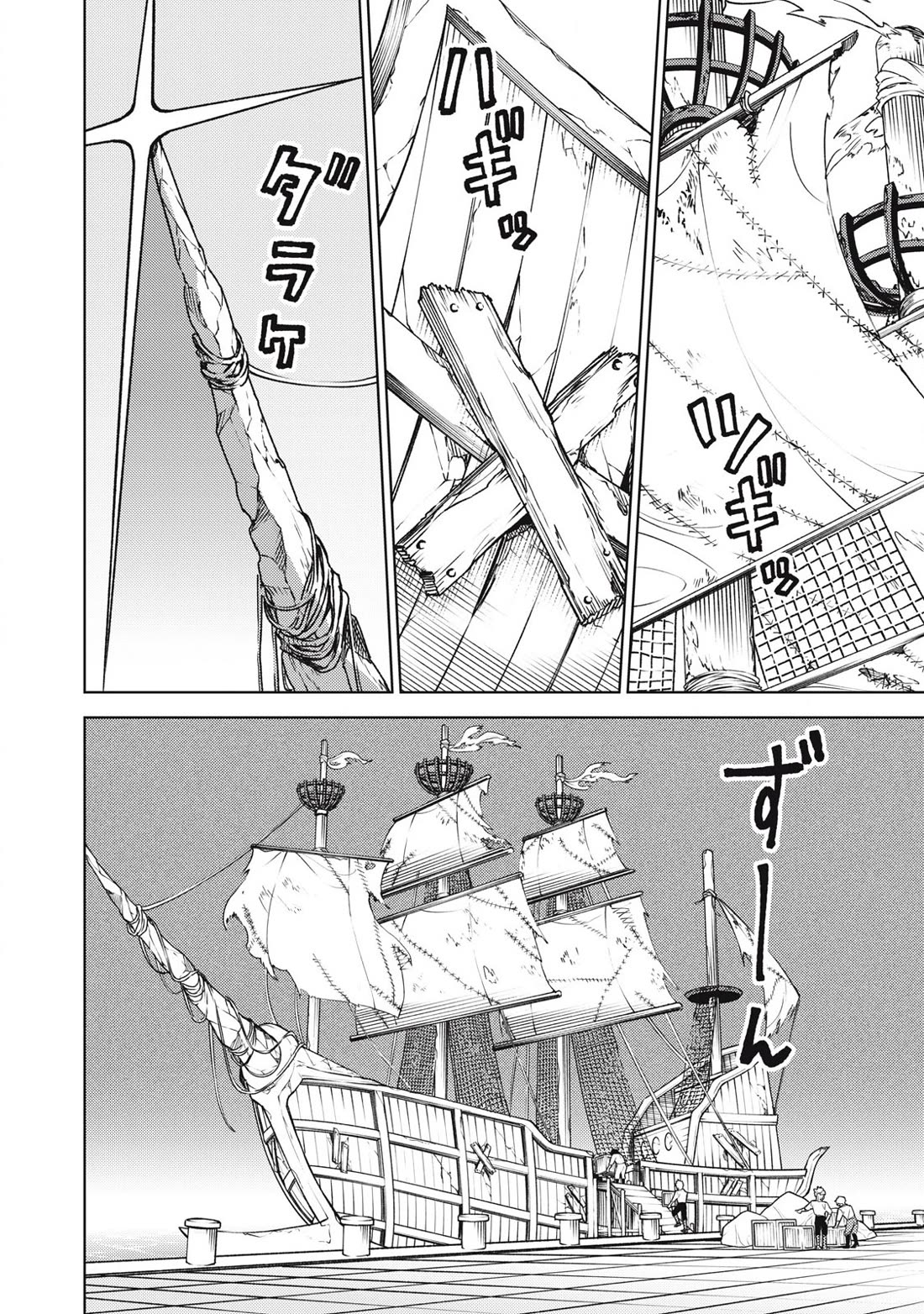 My S-Rank Party Fired Me for Being a Cursificer ~ I Can Only Make “Cursed Items”, but They're Artifact Class! Chapter 34.2 page 7 - Chapter 34.2