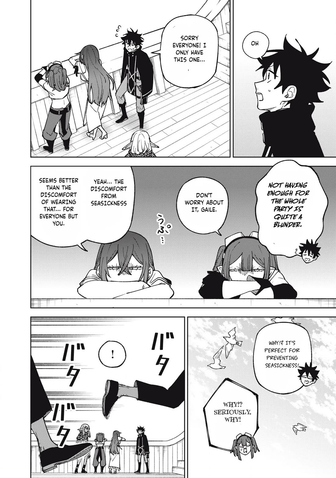 My S-Rank Party Fired Me for Being a Cursificer ~ I Can Only Make “Cursed Items”, but They're Artifact Class! Chapter 35.1 page 11 - Chapter 35.1