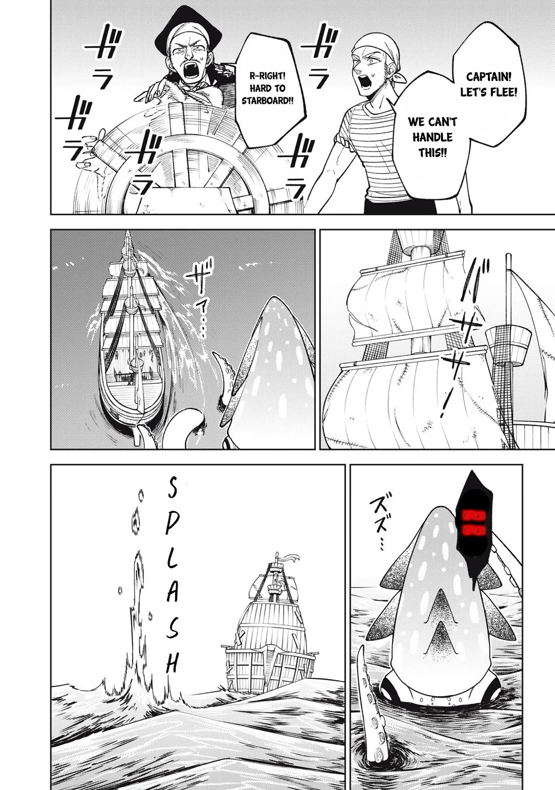 My S-Rank Party Fired Me for Being a Cursificer ~ I Can Only Make “Cursed Items”, but They're Artifact Class! Chapter 35.2 page 12 - Chapter 35.2