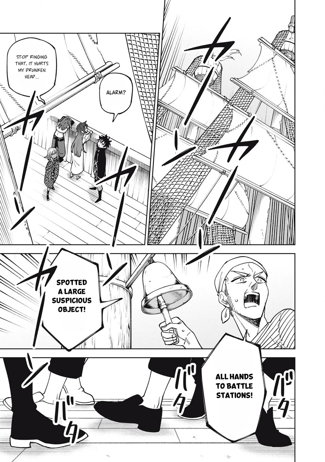 My S-Rank Party Fired Me for Being a Cursificer ~ I Can Only Make “Cursed Items”, but They're Artifact Class! Chapter 35.2 page 4 - Chapter 35.2
