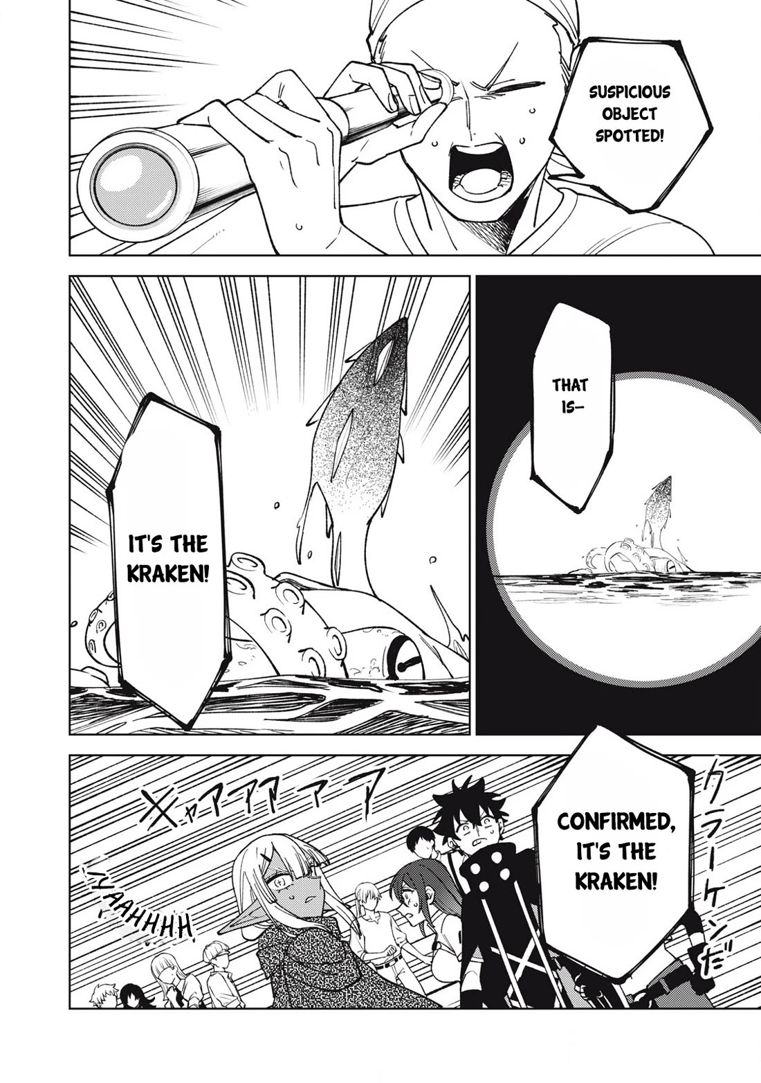 My S-Rank Party Fired Me for Being a Cursificer ~ I Can Only Make “Cursed Items”, but They're Artifact Class! Chapter 35.2 page 7 - Chapter 35.2