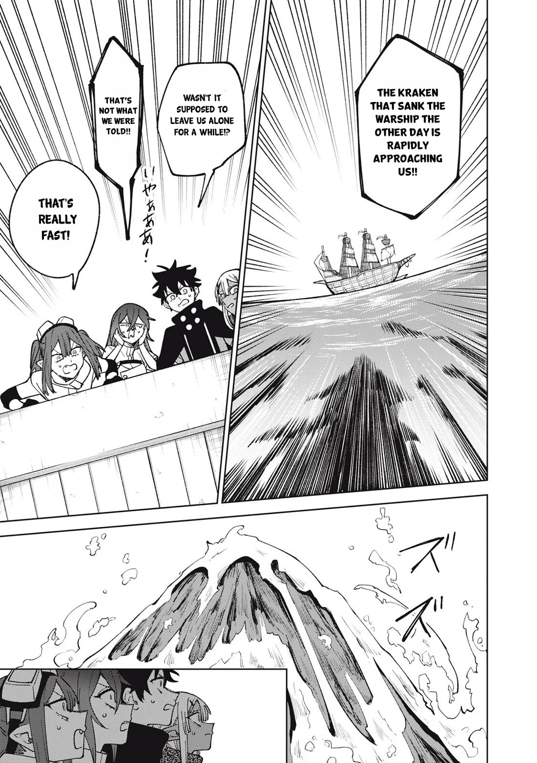 My S-Rank Party Fired Me for Being a Cursificer ~ I Can Only Make “Cursed Items”, but They're Artifact Class! Chapter 35.2 page 8 - Chapter 35.2