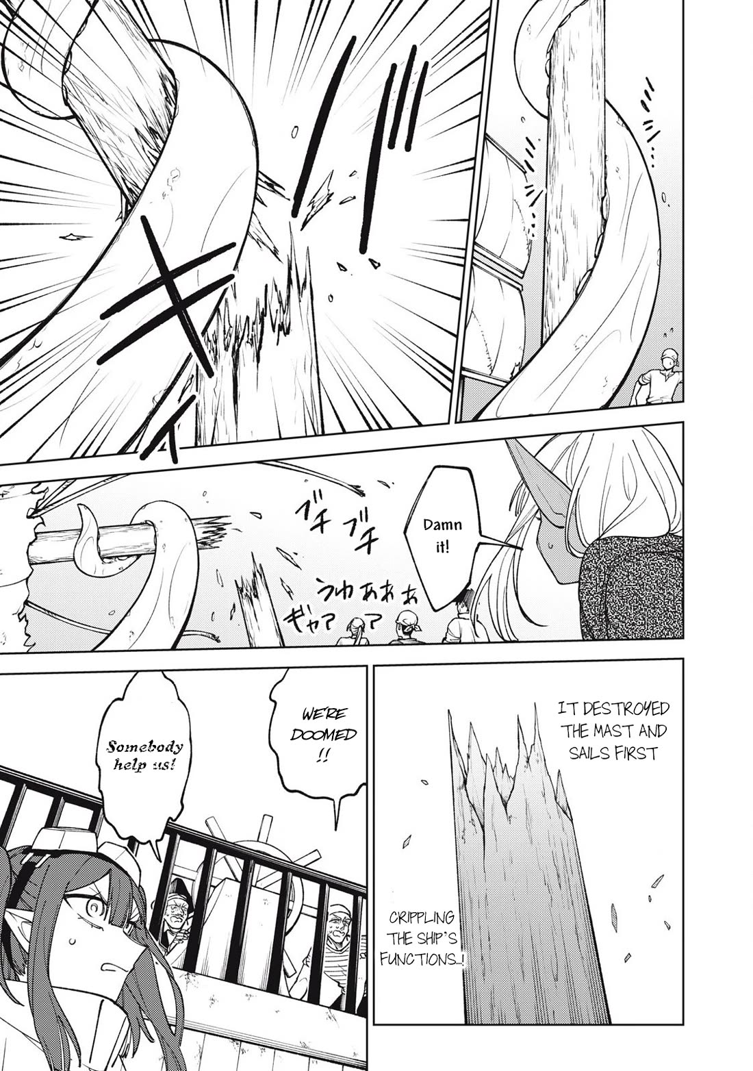 My S-Rank Party Fired Me for Being a Cursificer ~ I Can Only Make “Cursed Items”, but They're Artifact Class! Chapter 35.3 page 4 - Chapter 35.3