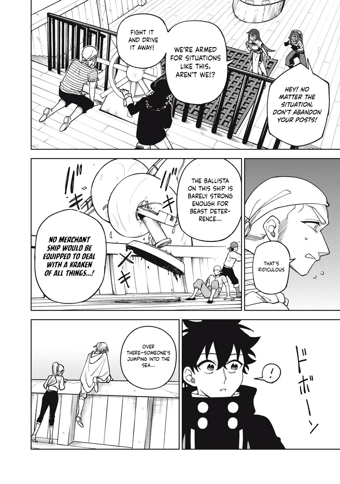 My S-Rank Party Fired Me for Being a Cursificer ~ I Can Only Make “Cursed Items”, but They're Artifact Class! Chapter 35.3 page 5 - Chapter 35.3