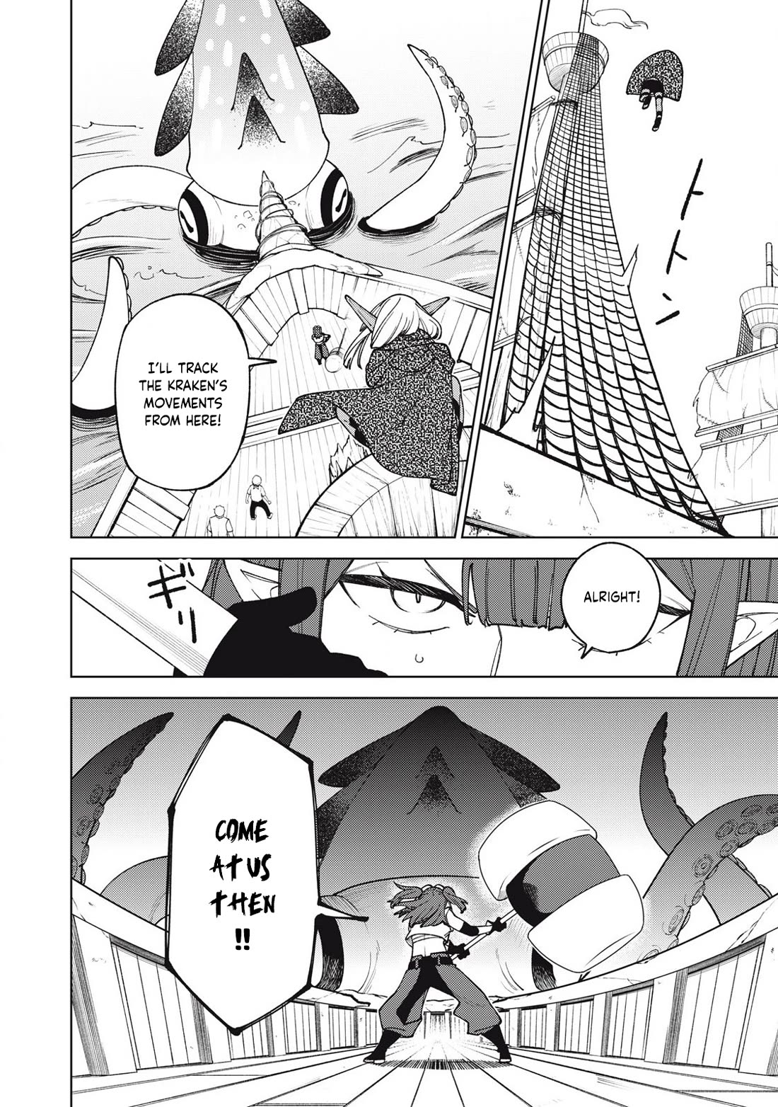 My S-Rank Party Fired Me for Being a Cursificer ~ I Can Only Make “Cursed Items”, but They're Artifact Class! Chapter 35.3 page 7 - Chapter 35.3