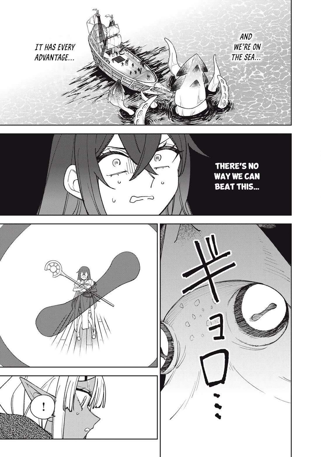 My S-Rank Party Fired Me for Being a Cursificer ~ I Can Only Make “Cursed Items”, but They're Artifact Class! Chapter 36.1 page 8 - Chapter 36.1