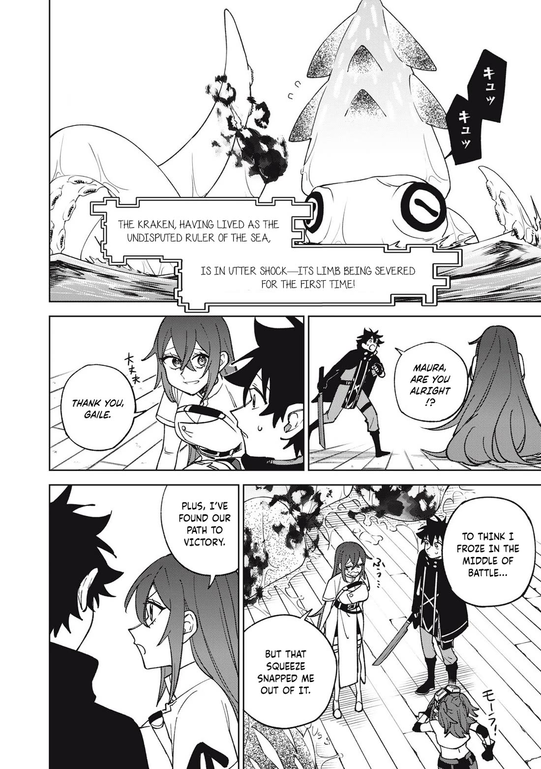 My S-Rank Party Fired Me for Being a Cursificer ~ I Can Only Make “Cursed Items”, but They're Artifact Class! Chapter 36.2 page 5 - Chapter 36.2