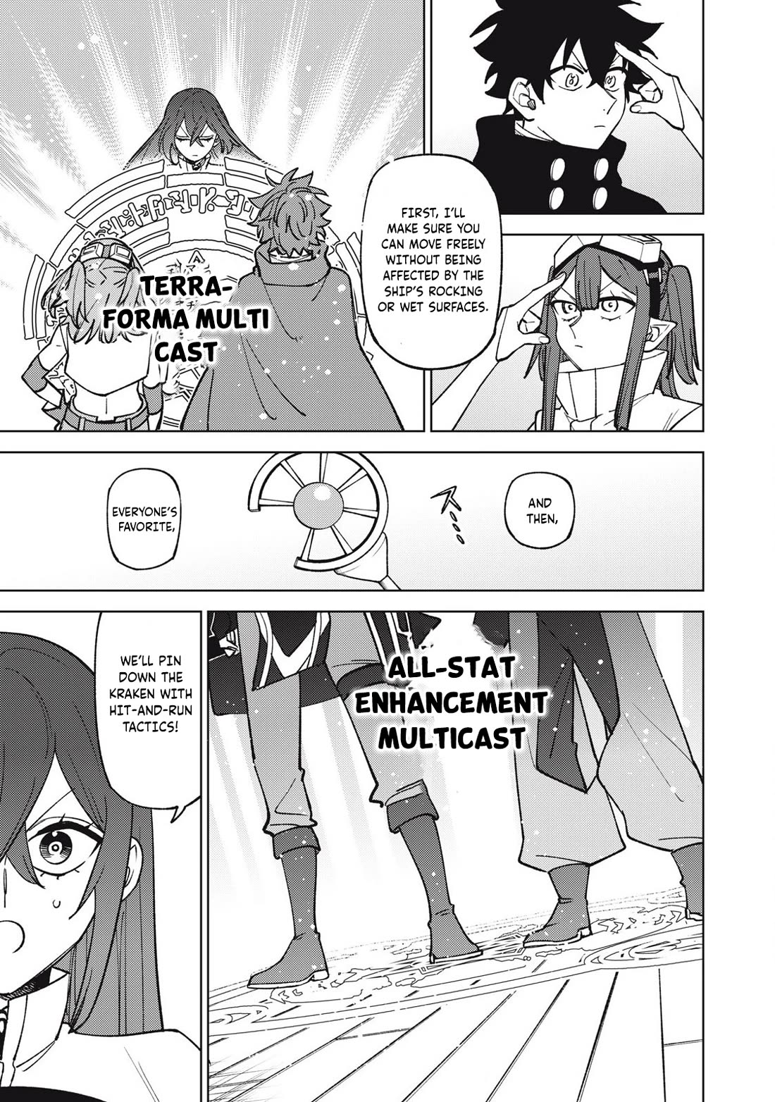 My S-Rank Party Fired Me for Being a Cursificer ~ I Can Only Make “Cursed Items”, but They're Artifact Class! Chapter 36.2 page 8 - Chapter 36.2