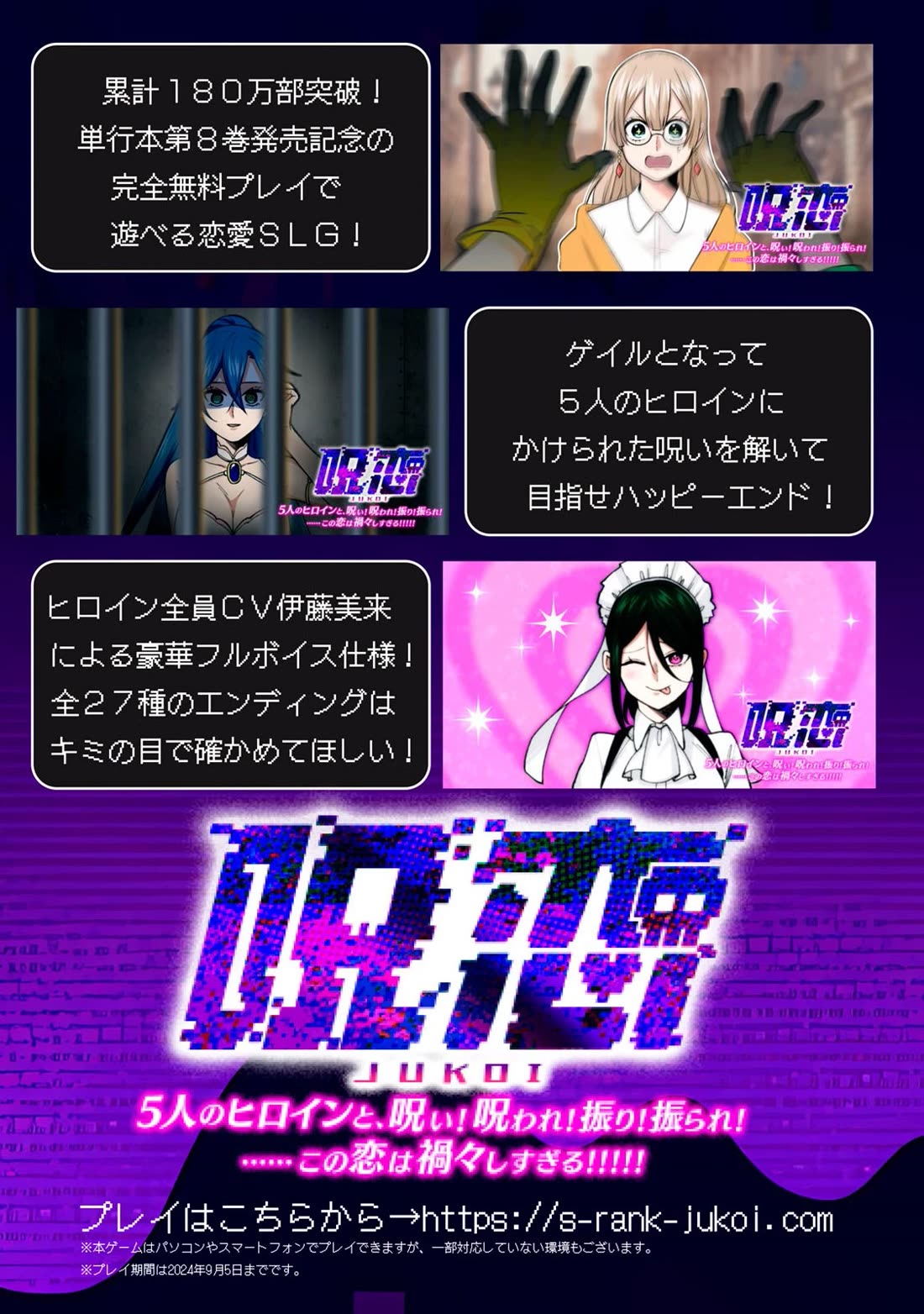 My S-Rank Party Fired Me for Being a Cursificer ~ I Can Only Make “Cursed Items”, but They're Artifact Class! Chapter 36.3 page 2 - Chapter 36.3