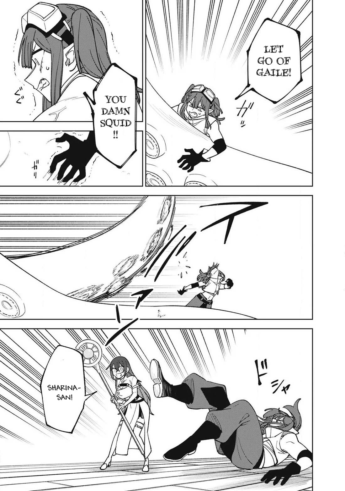 My S-Rank Party Fired Me for Being a Cursificer ~ I Can Only Make “Cursed Items”, but They're Artifact Class! Chapter 37.1 page 10 - Chapter 37.1