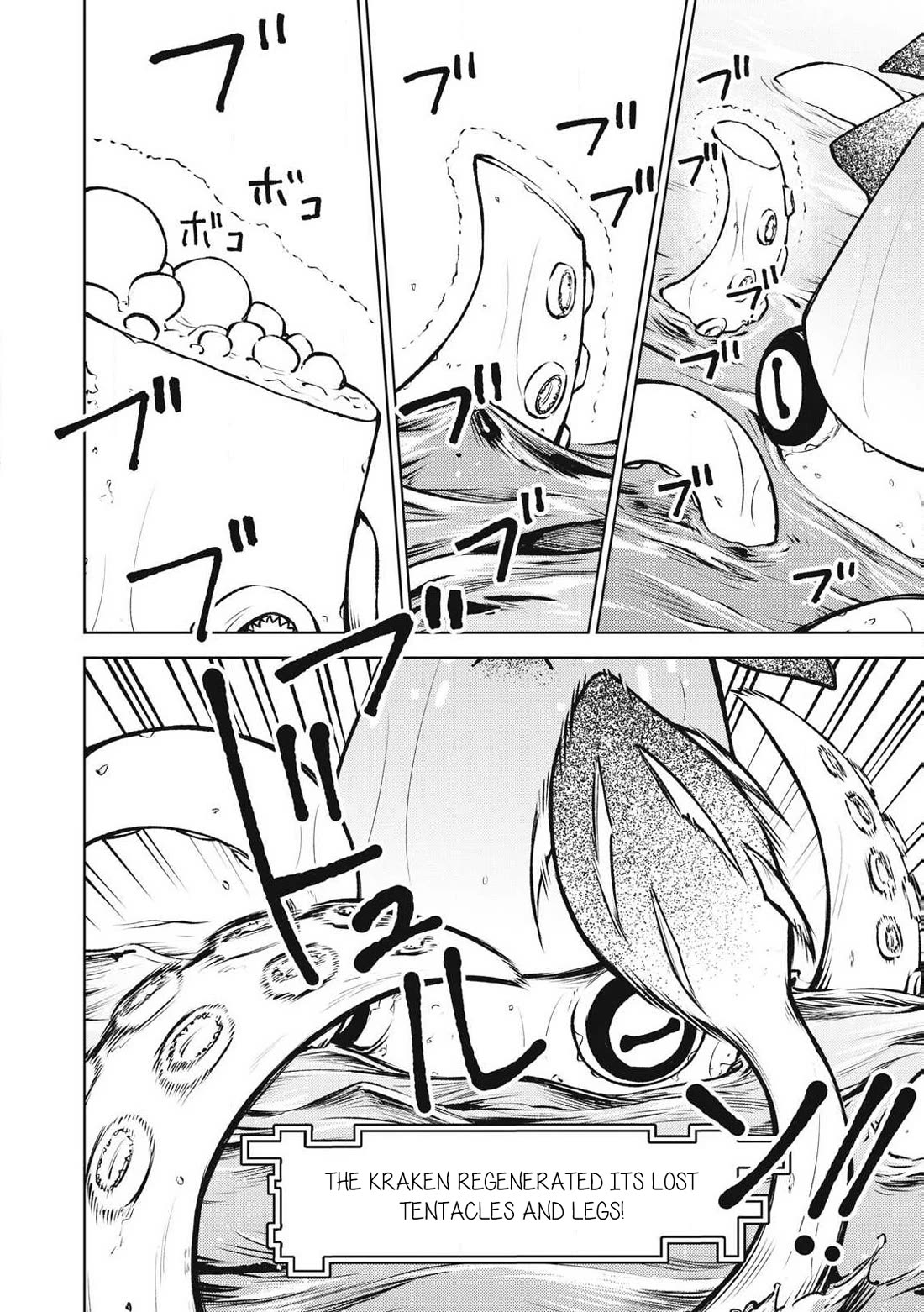 My S-Rank Party Fired Me for Being a Cursificer ~ I Can Only Make “Cursed Items”, but They're Artifact Class! Chapter 37.1 page 5 - Chapter 37.1
