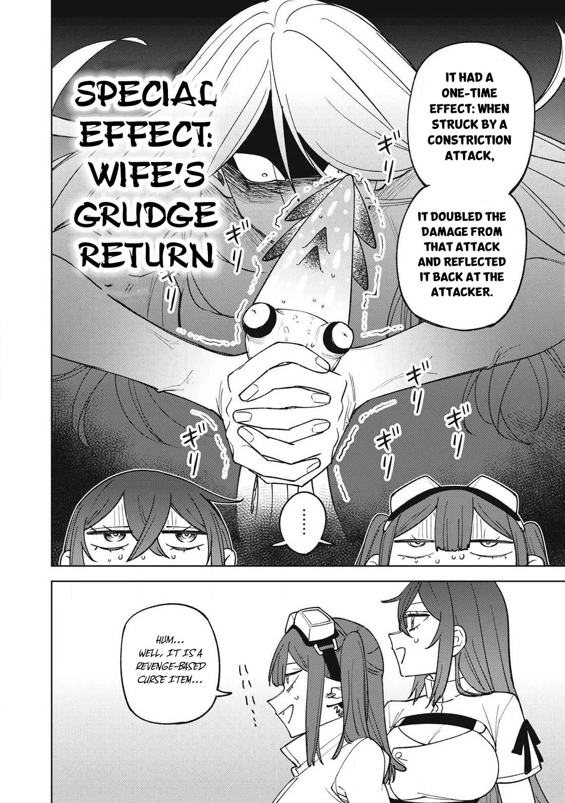 My S-Rank Party Fired Me for Being a Cursificer ~ I Can Only Make “Cursed Items”, but They're Artifact Class! Chapter 37.2 page 7 - Chapter 37.2