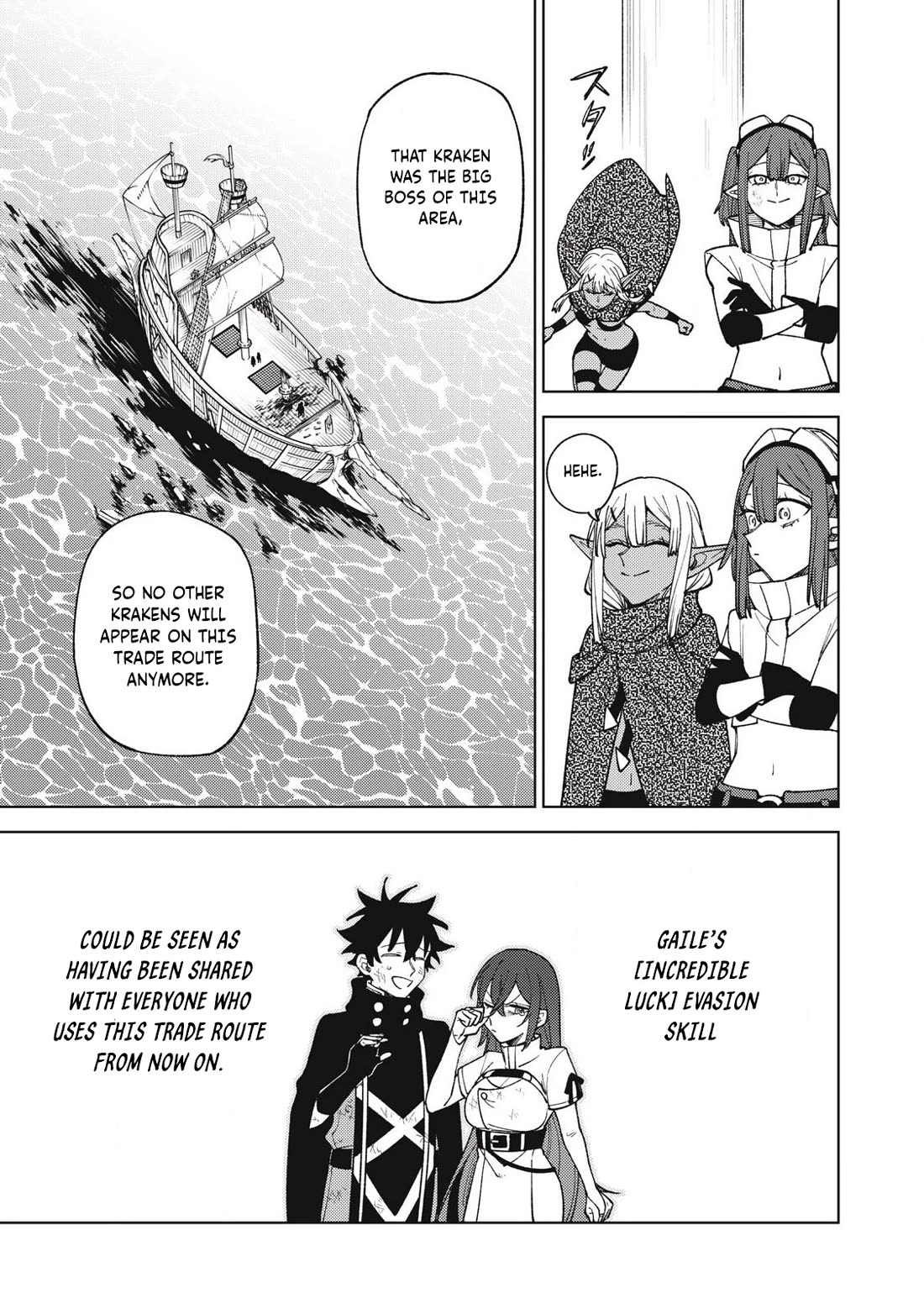 My S-Rank Party Fired Me for Being a Cursificer ~ I Can Only Make “Cursed Items”, but They're Artifact Class! Chapter 37.3 page 4 - Chapter 37.3