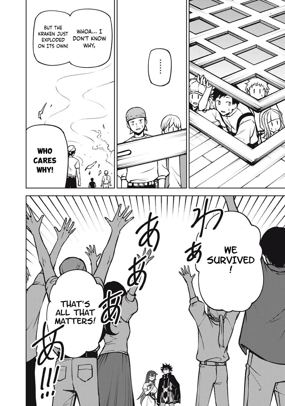 My S-Rank Party Fired Me for Being a Cursificer ~ I Can Only Make “Cursed Items”, but They're Artifact Class! Chapter 37.3 page 5 - Chapter 37.3