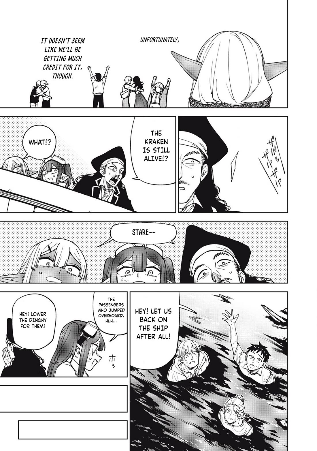 My S-Rank Party Fired Me for Being a Cursificer ~ I Can Only Make “Cursed Items”, but They're Artifact Class! Chapter 37.3 page 6 - Chapter 37.3
