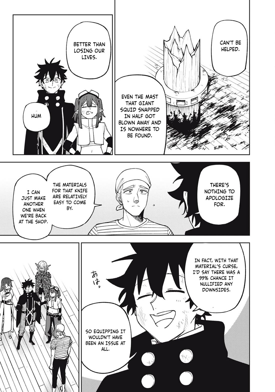 My S-Rank Party Fired Me for Being a Cursificer ~ I Can Only Make “Cursed Items”, but They're Artifact Class! Chapter 37.3 page 8 - Chapter 37.3