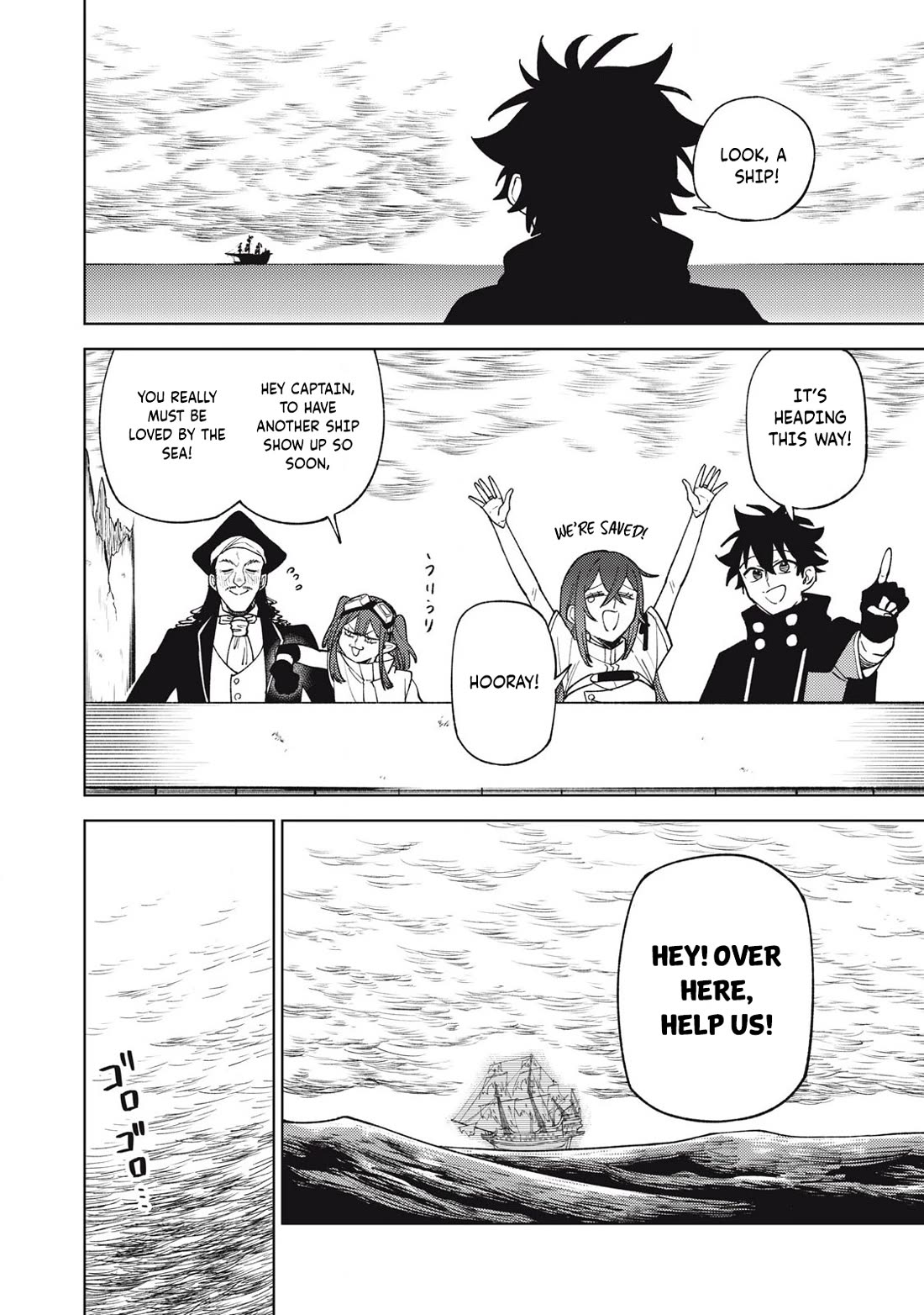 My S-Rank Party Fired Me for Being a Cursificer ~ I Can Only Make “Cursed Items”, but They're Artifact Class! Chapter 38.1 page 13 - Chapter 38.1