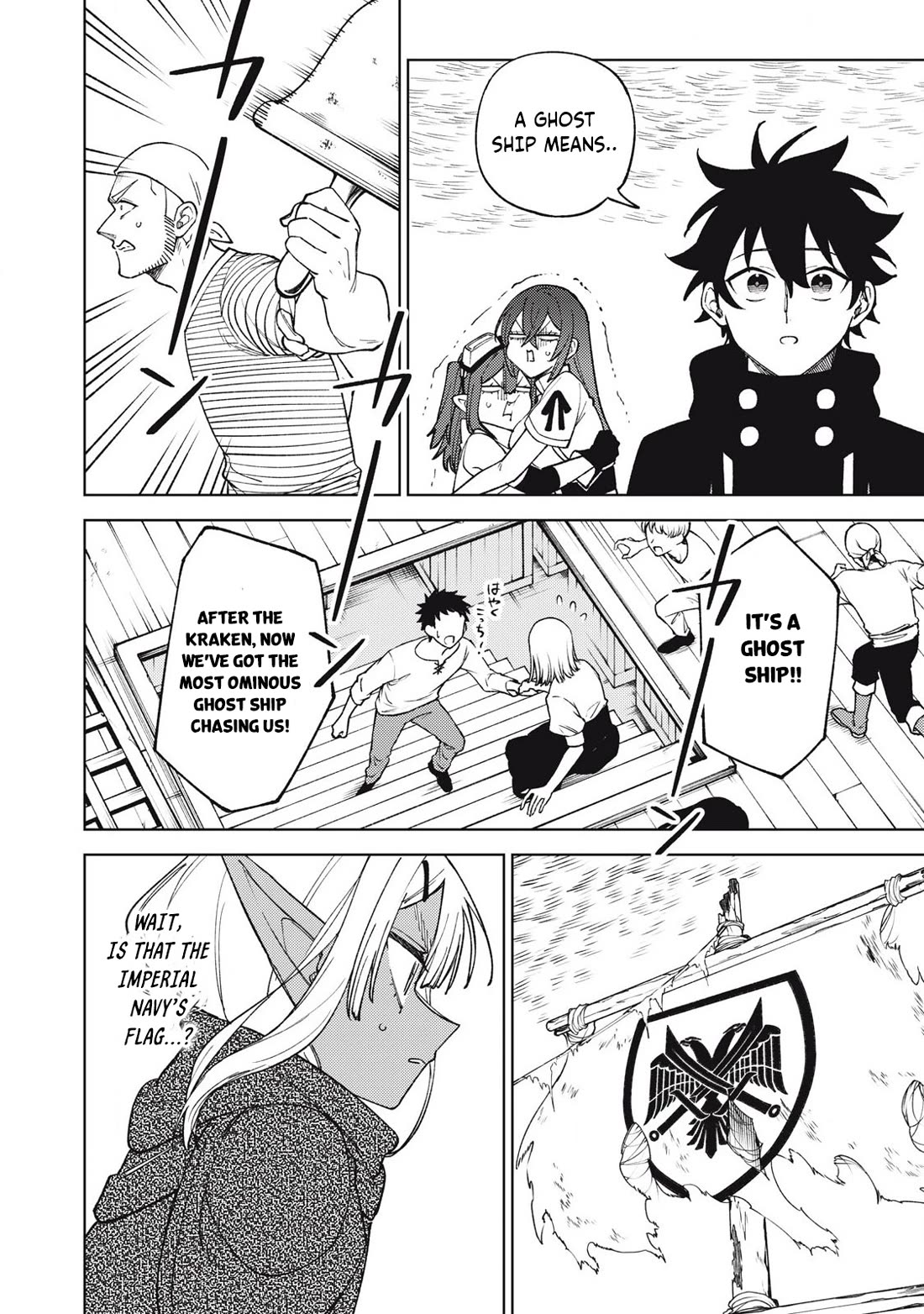 My S-Rank Party Fired Me for Being a Cursificer ~ I Can Only Make “Cursed Items”, but They're Artifact Class! Chapter 38.2 page 5 - Chapter 38.2