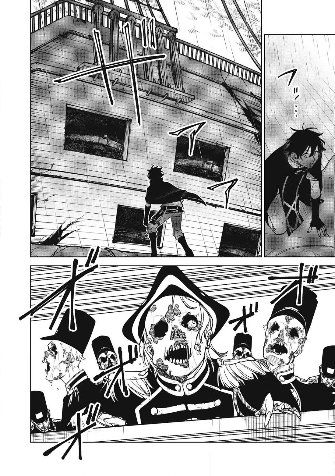My S-Rank Party Fired Me for Being a Cursificer ~ I Can Only Make “Cursed Items”, but They're Artifact Class! Chapter 38.3 page 9 - Chapter 38.3