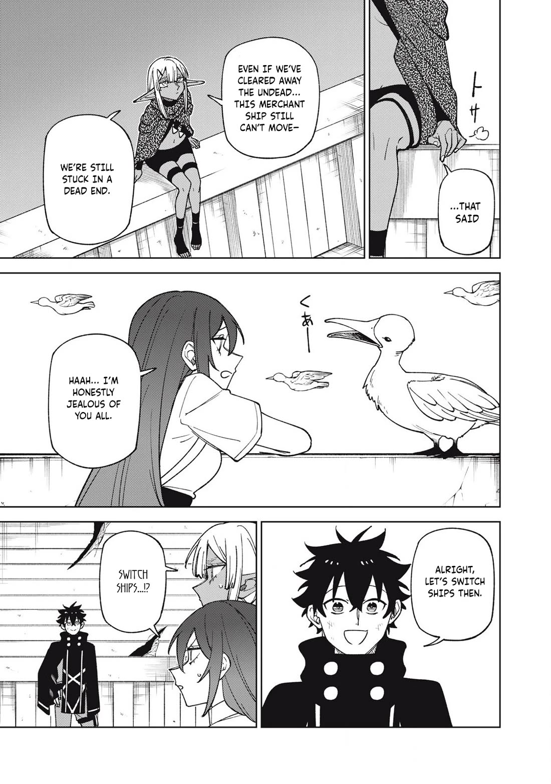 My S-Rank Party Fired Me for Being a Cursificer ~ I Can Only Make “Cursed Items”, but They're Artifact Class! Chapter 39.1 page 10 - Chapter 39.1