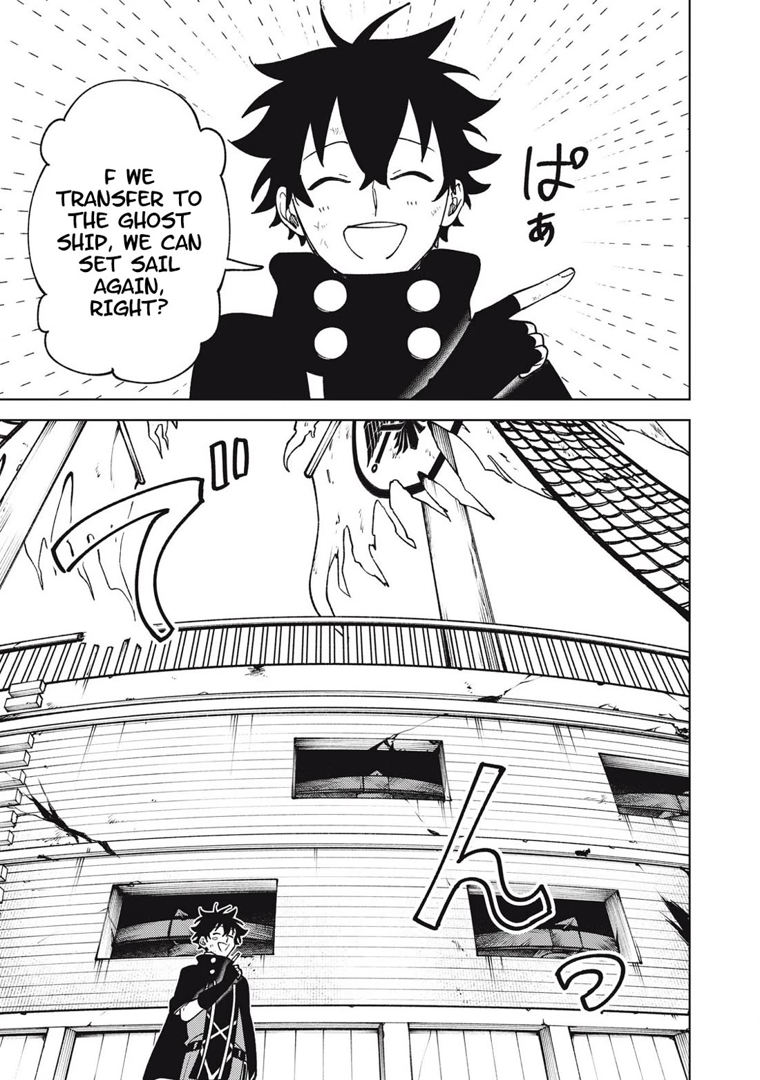 My S-Rank Party Fired Me for Being a Cursificer ~ I Can Only Make “Cursed Items”, but They're Artifact Class! Chapter 39.1 page 12 - Chapter 39.1